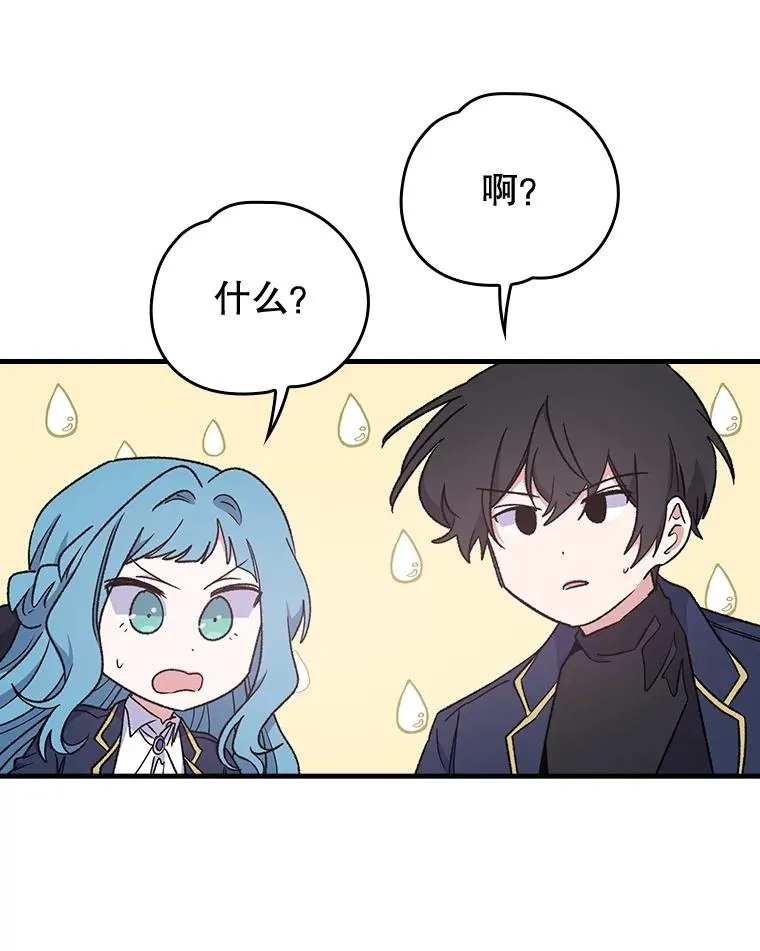 14.可疑之人26