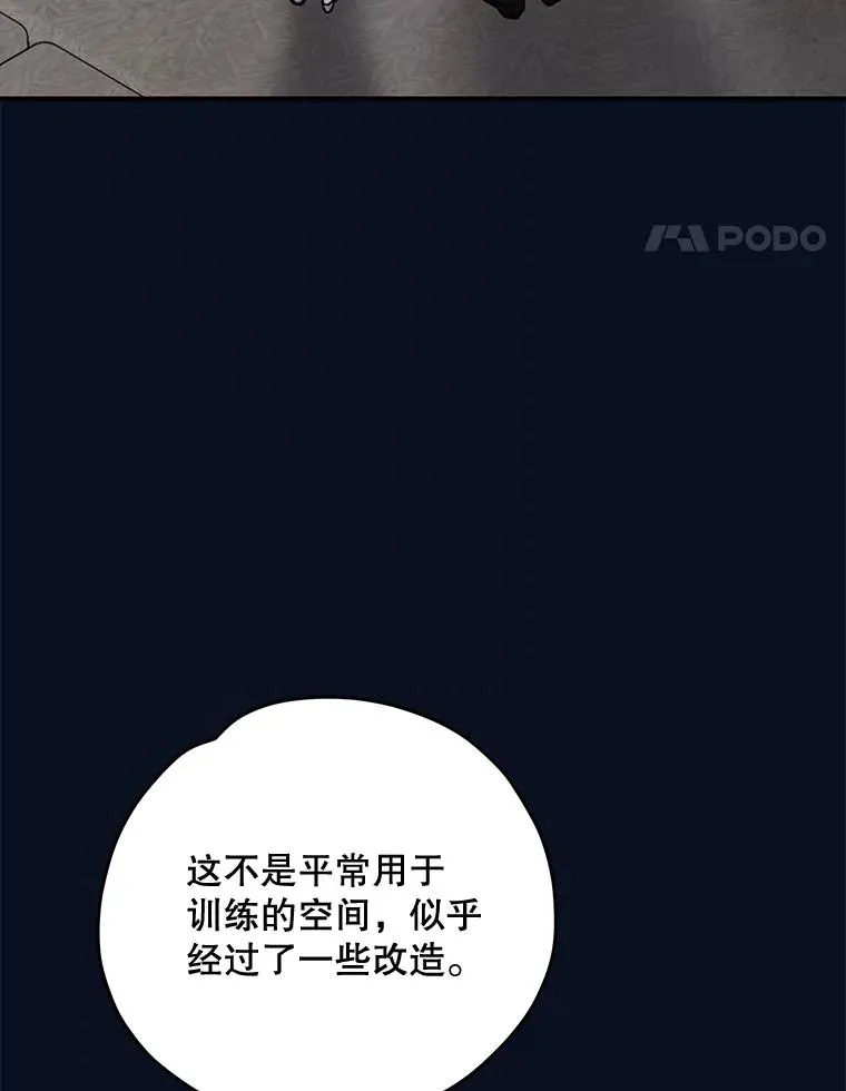 77.查探仓库61