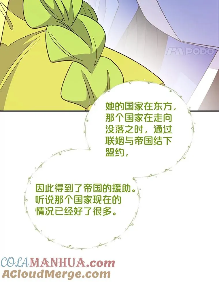 40.回宫36