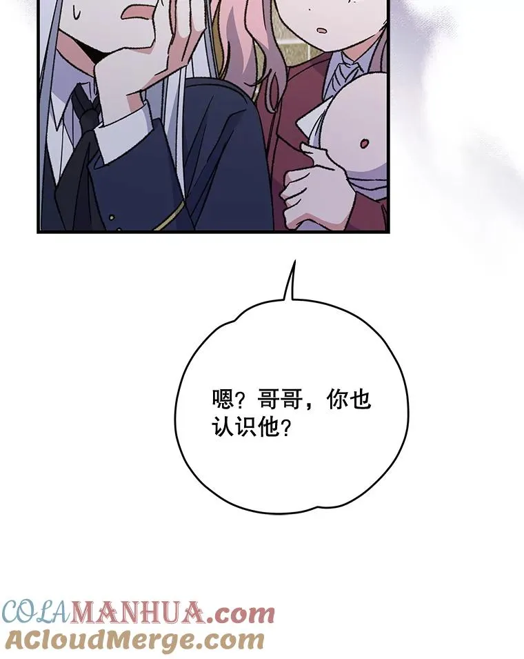 50.科尔32