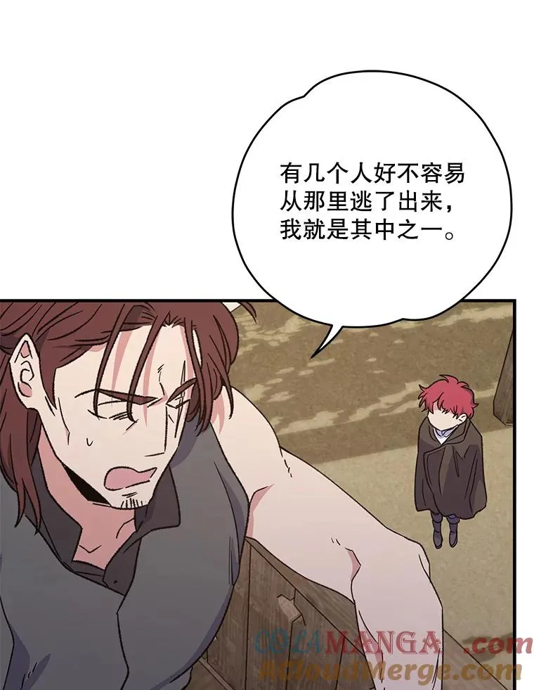 93.夜之魔女传闻92