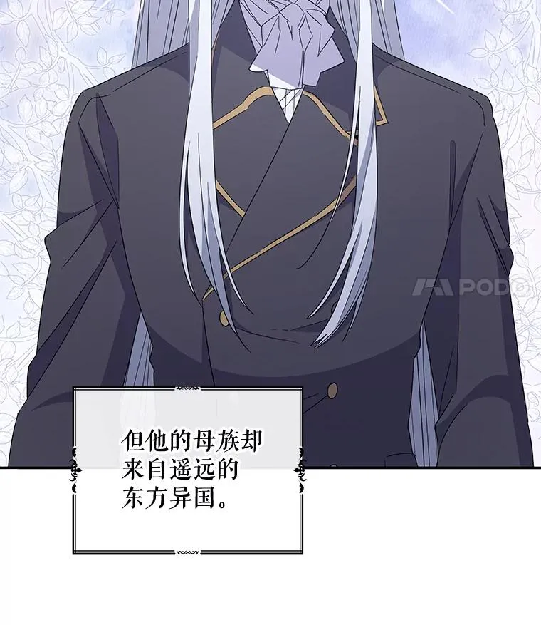 41.3皇子塞奇10