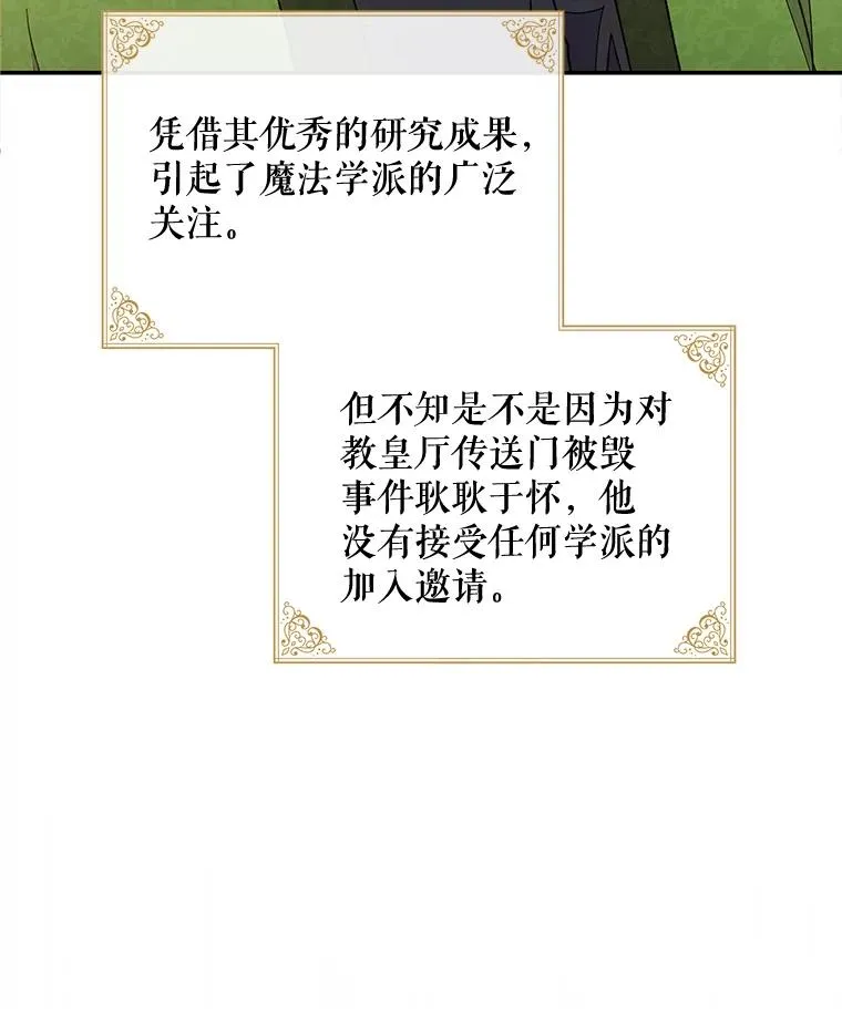 35.阿贝尔的处分7