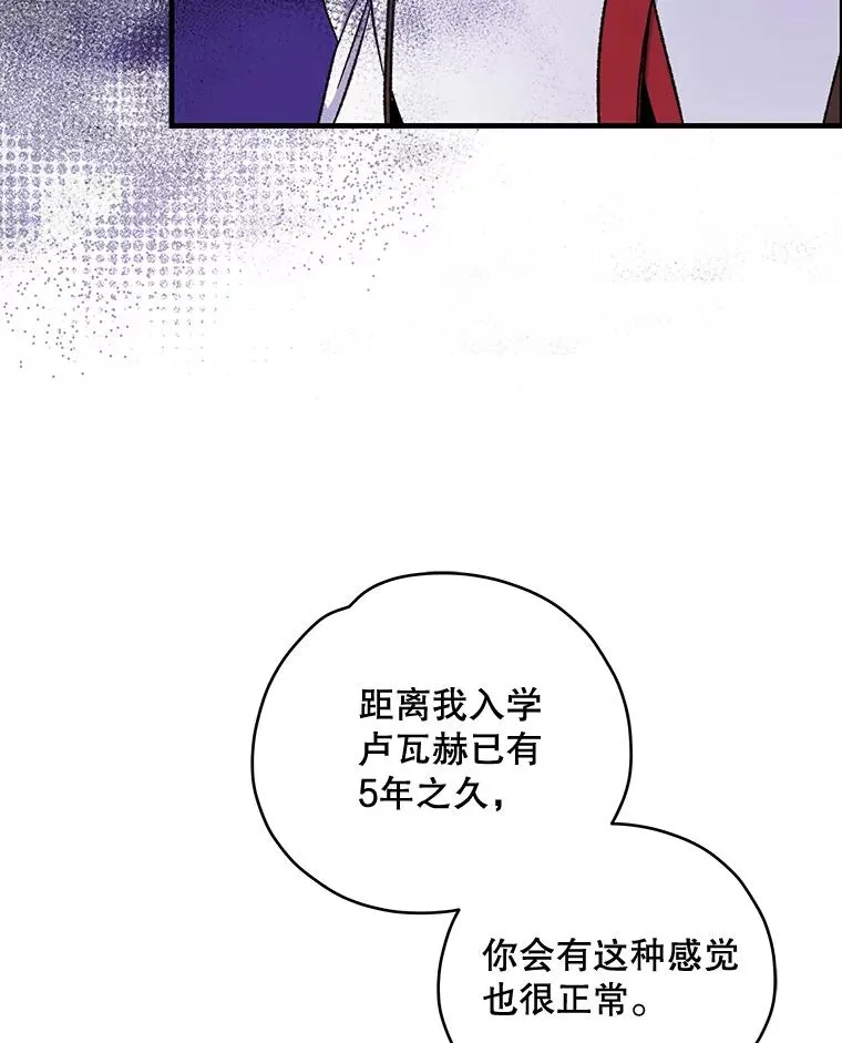 41.3皇子塞奇42