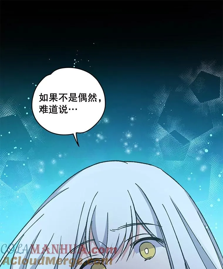 23.精神体系56