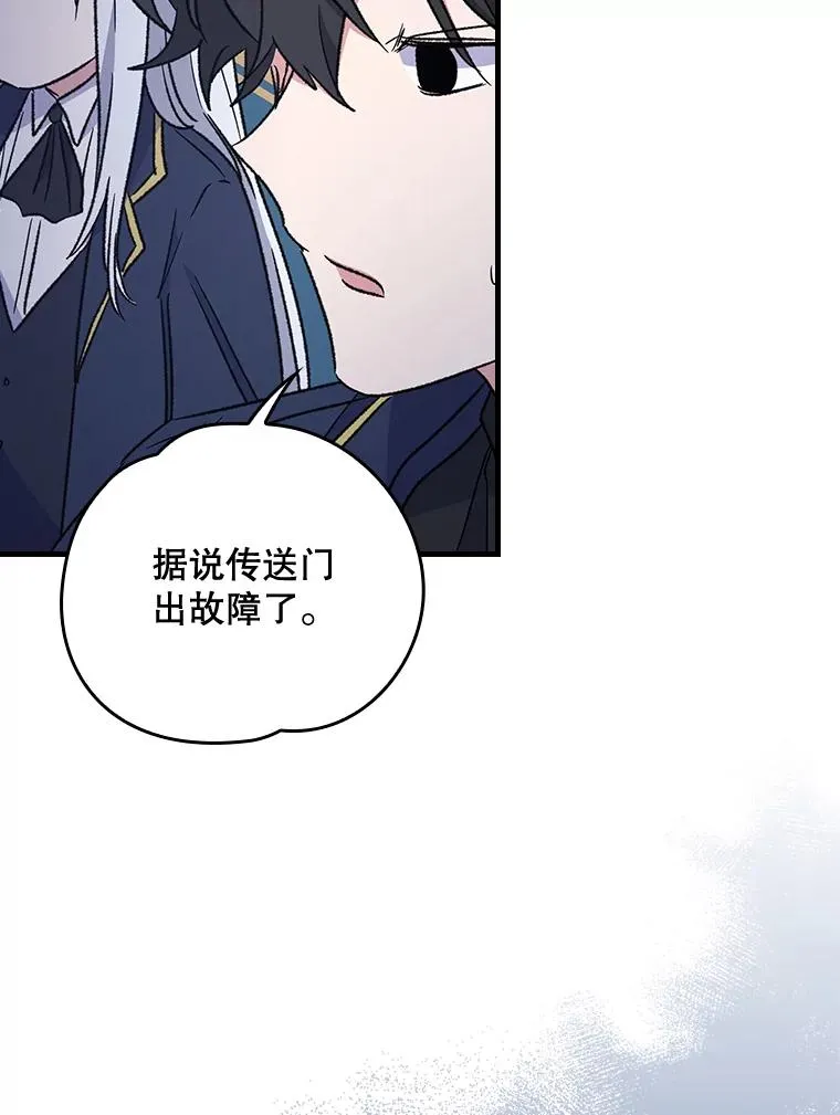 13.传送门故障41