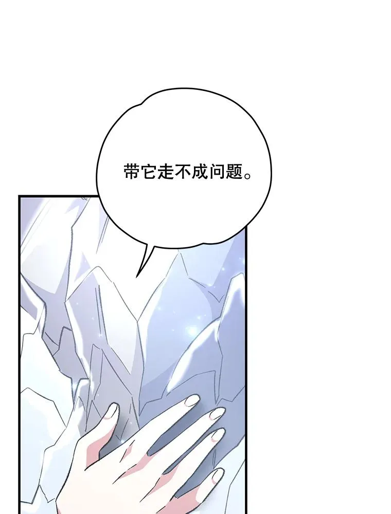 81.蓝飞龙61