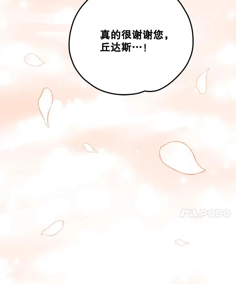 79.精灵格布74