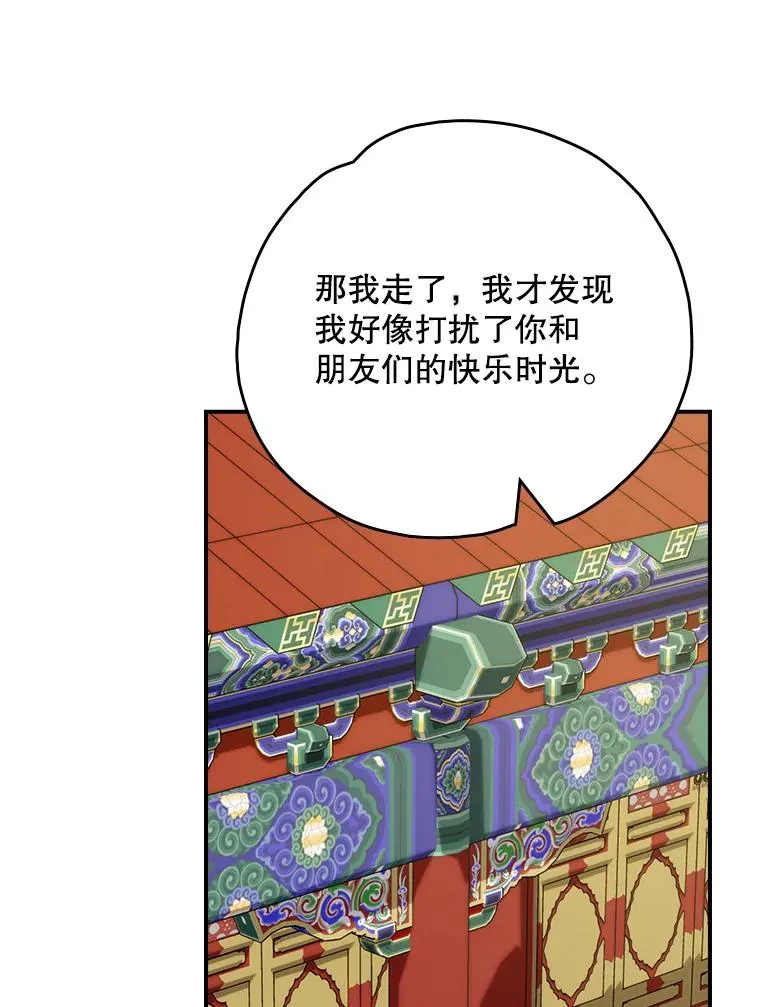 105.舅舅83