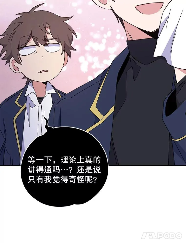 32.混乱平息53