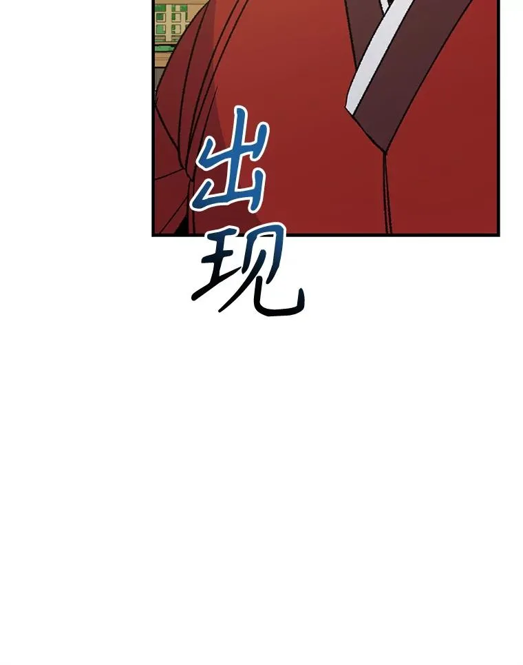 98.白虎神55