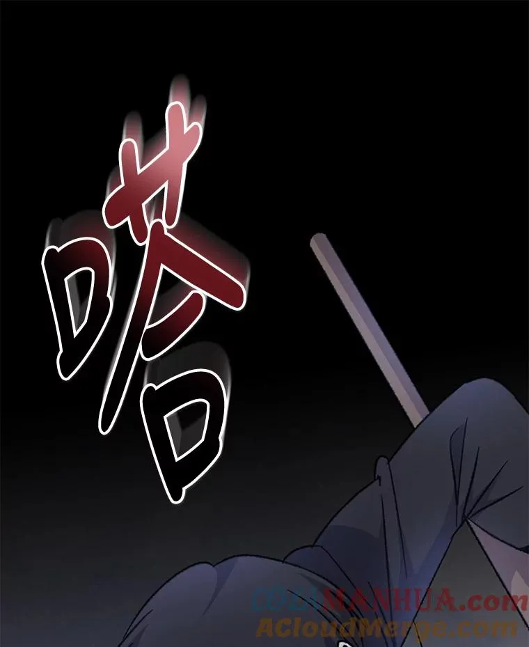 53.棍术期末考试76