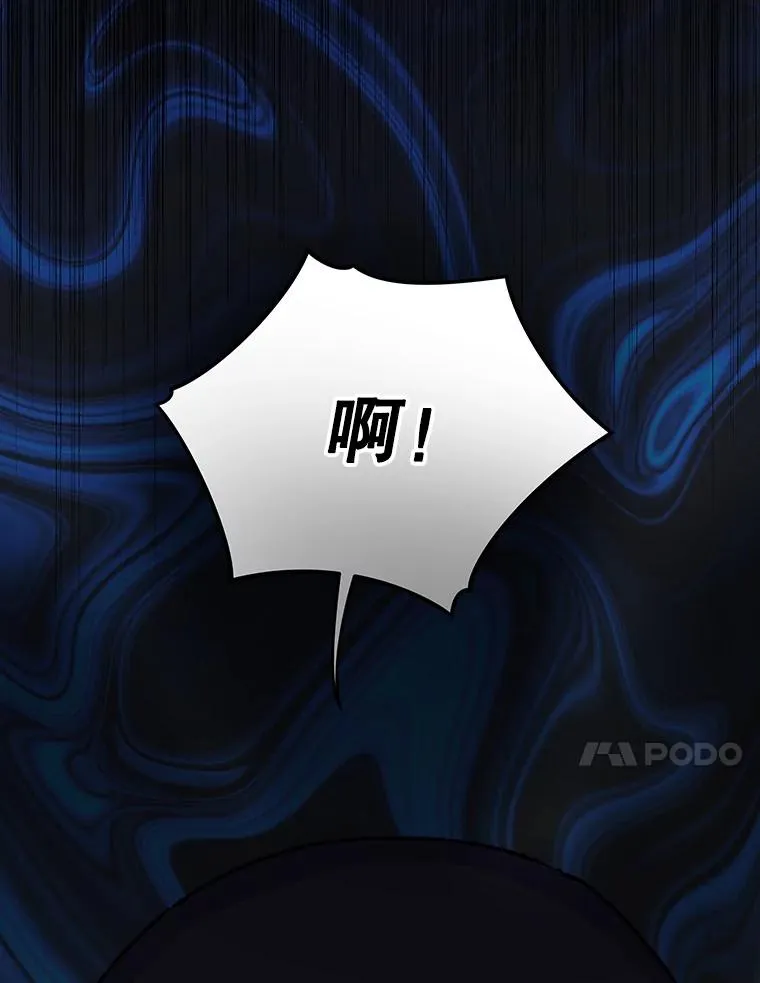 99.白虎的苦衷9