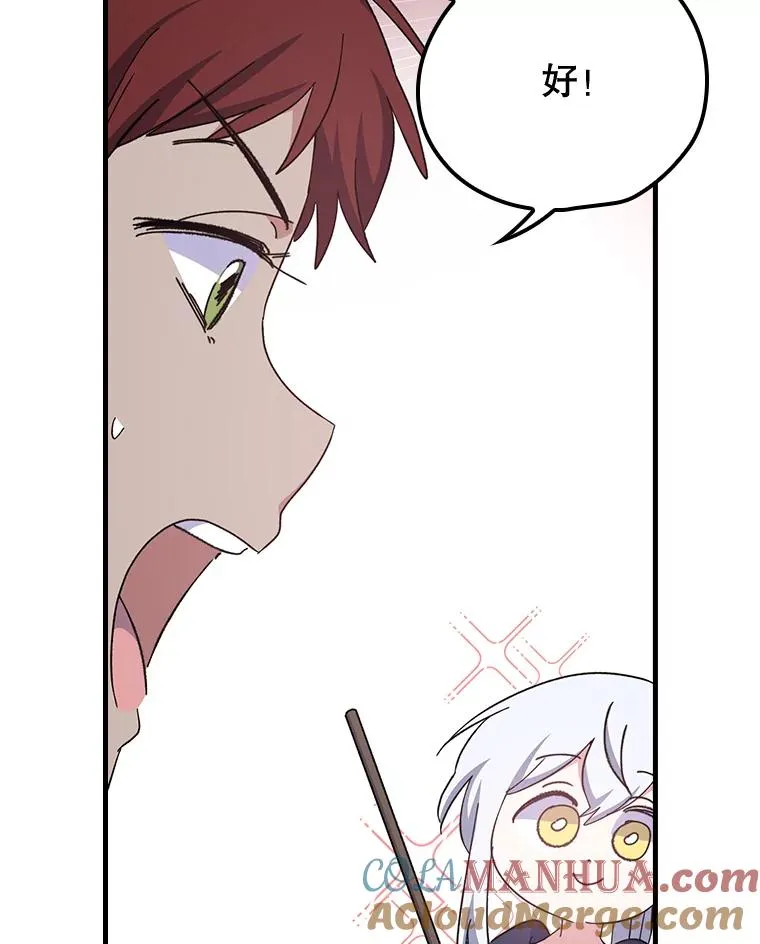3.融入48