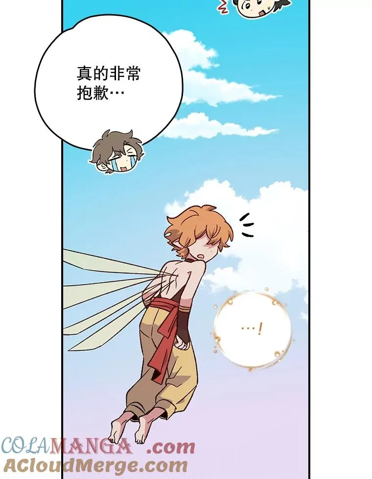 111.训练心得108