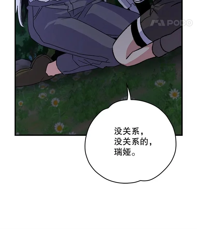 102.悲伤的情绪55