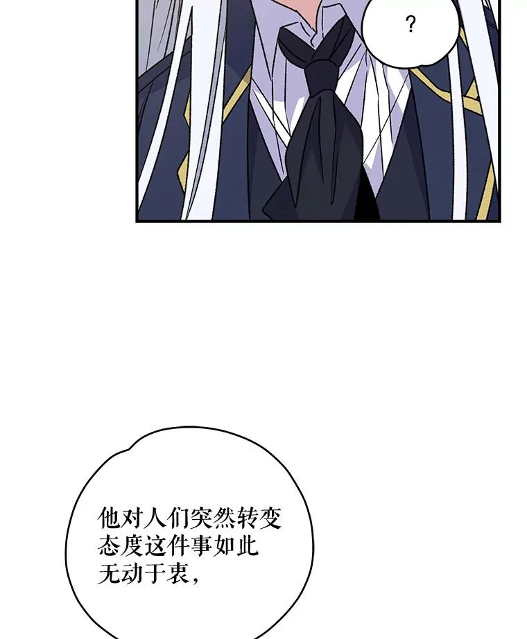 24.转变态度86