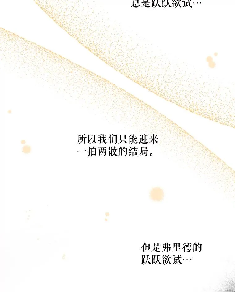17.告一段落17