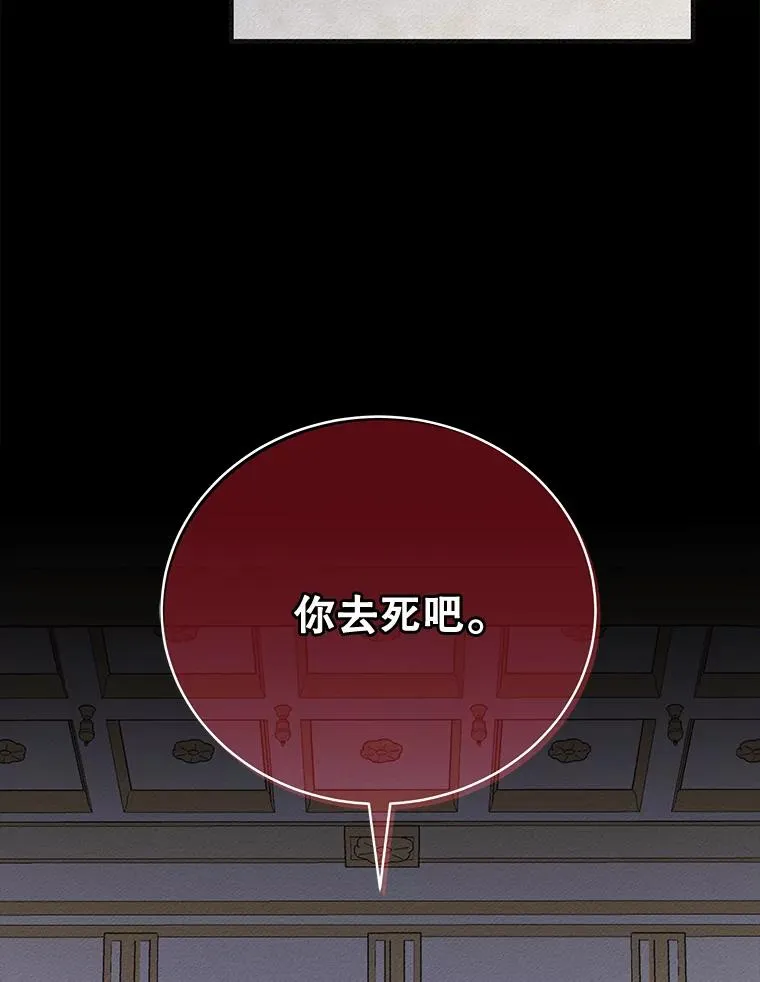 57.再见弗里德105