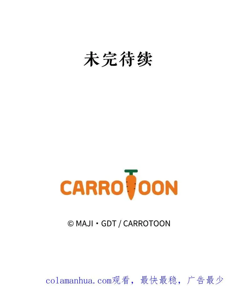 47.同伴集结111
