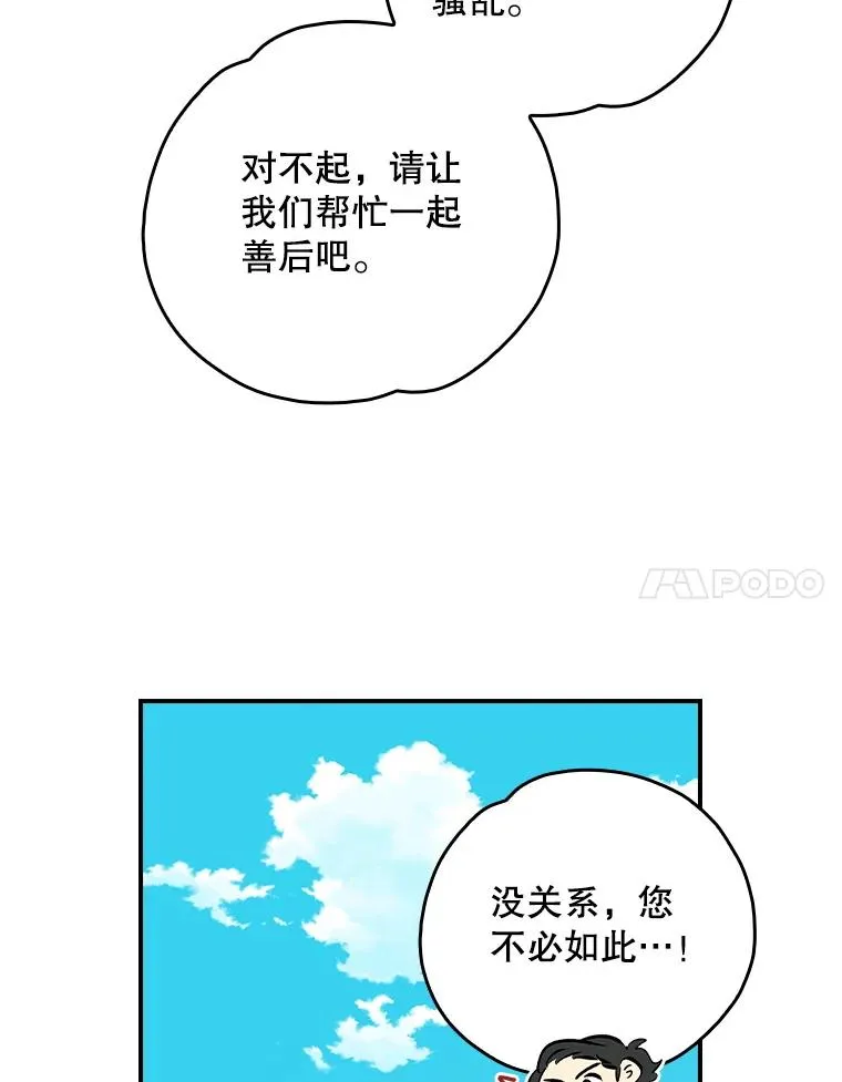 111.训练心得107