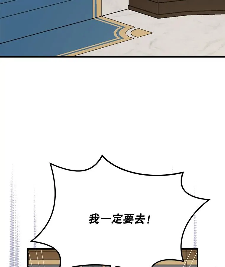 59.刺杀82