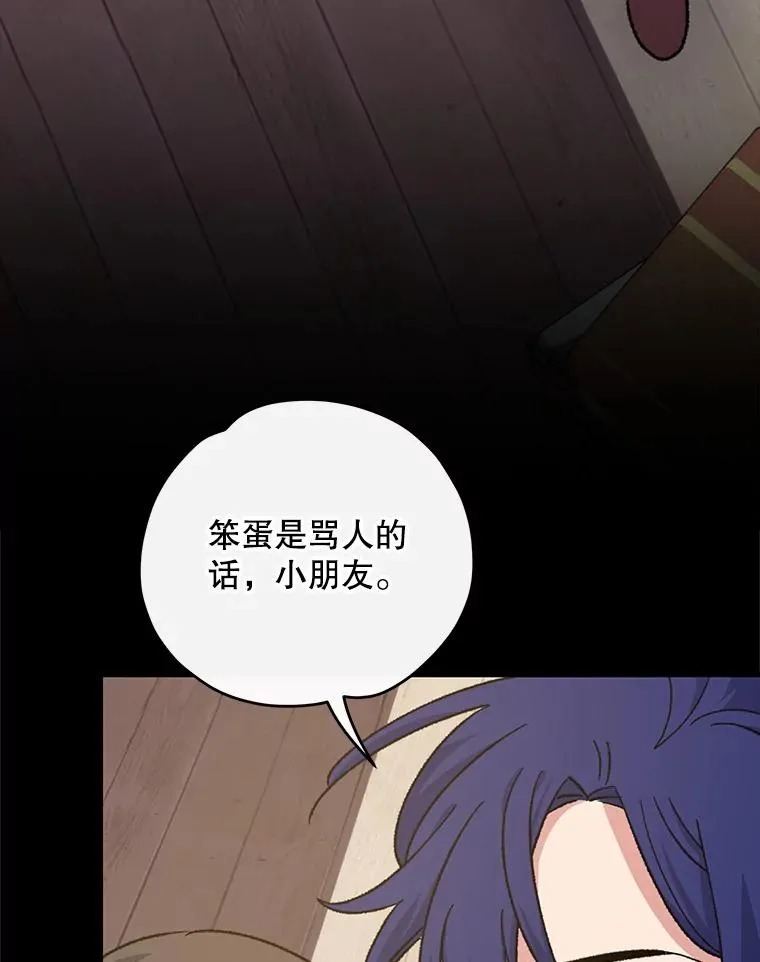 103.海东首都11