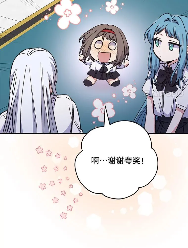 58.期末成绩78