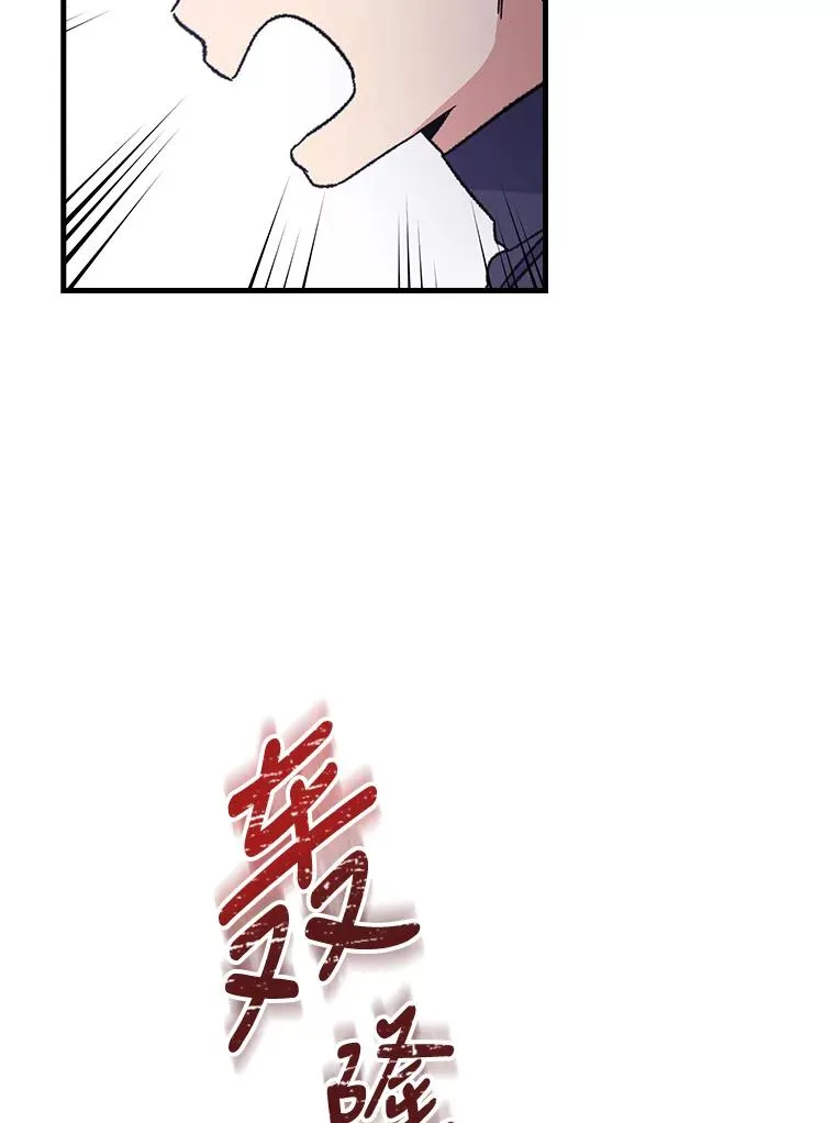 16.死灵术55