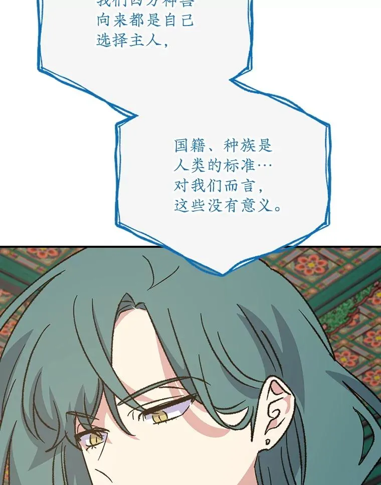 109.信任46