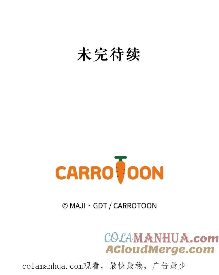40.回宫120