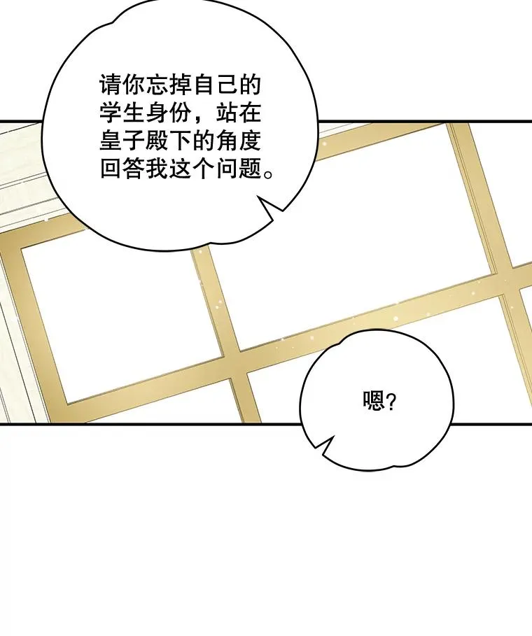 24.转变态度93