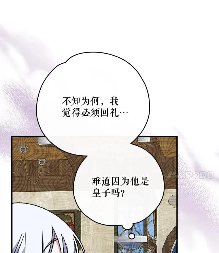 50.科尔74