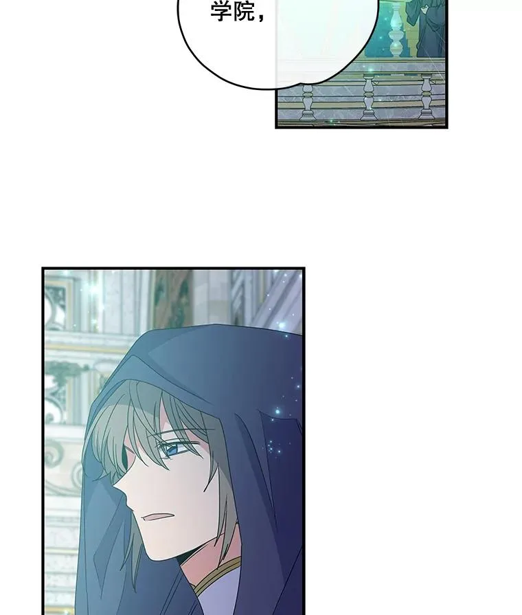 49.重返卢瓦赫37