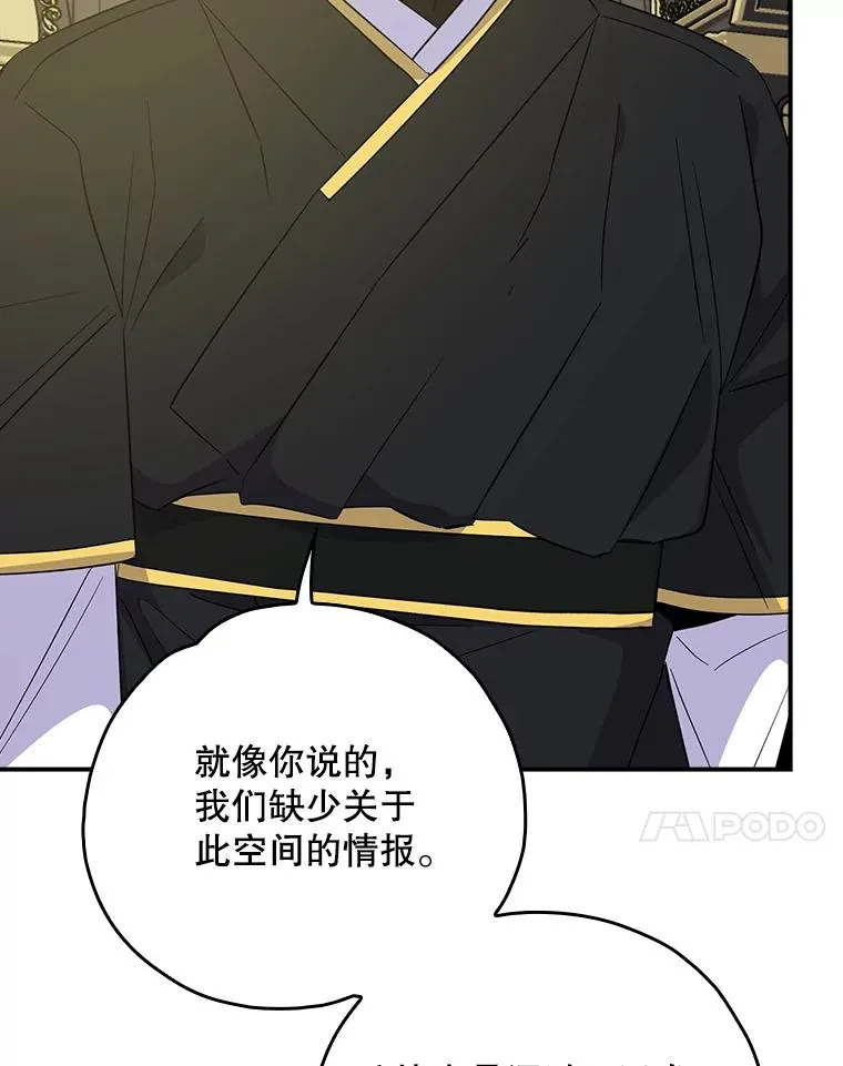 115.卷入空间93