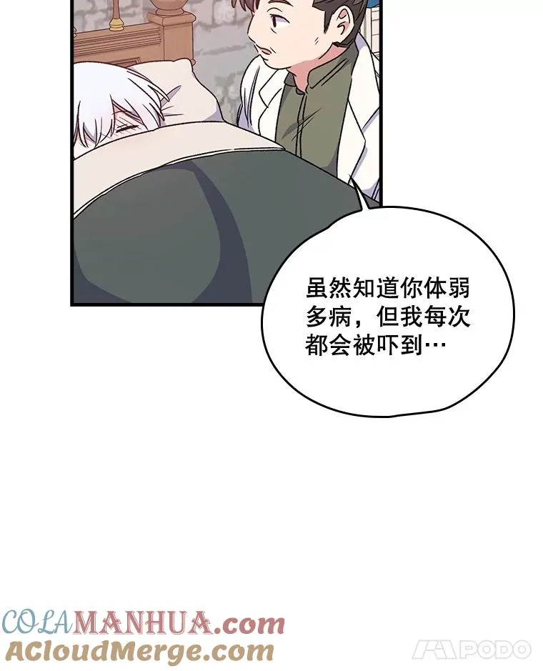 7.病倒21