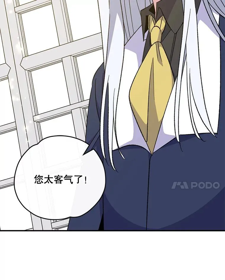 72.海东使臣113