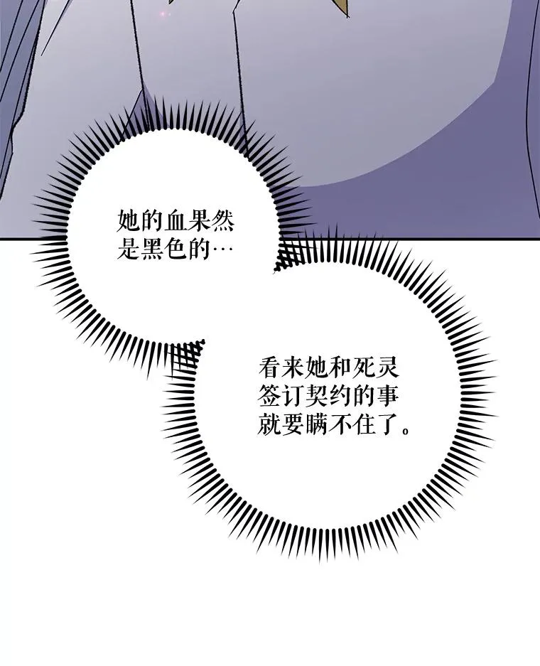 71.尘埃落定61