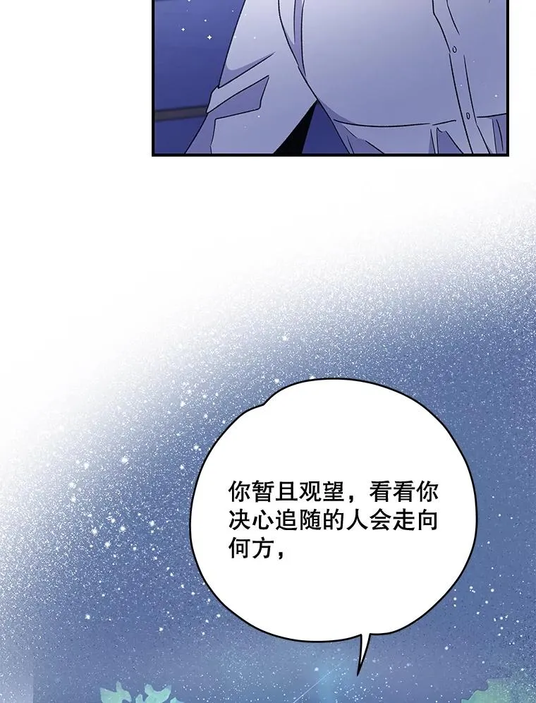 28.马尔绅·哈什69
