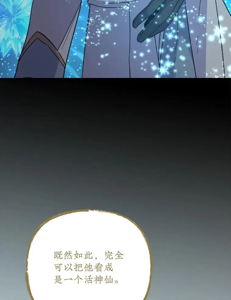 116.西拉26