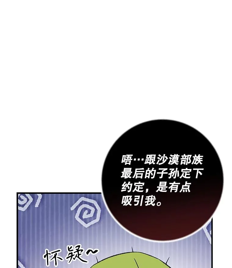 93.夜之魔女传闻22