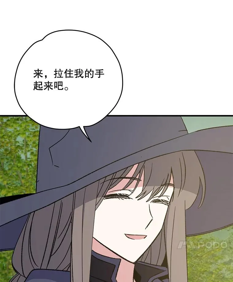 94.寻找魔女75