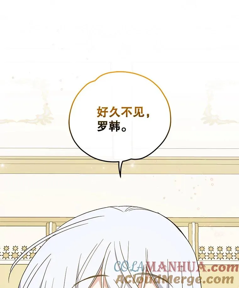 40.回宫52