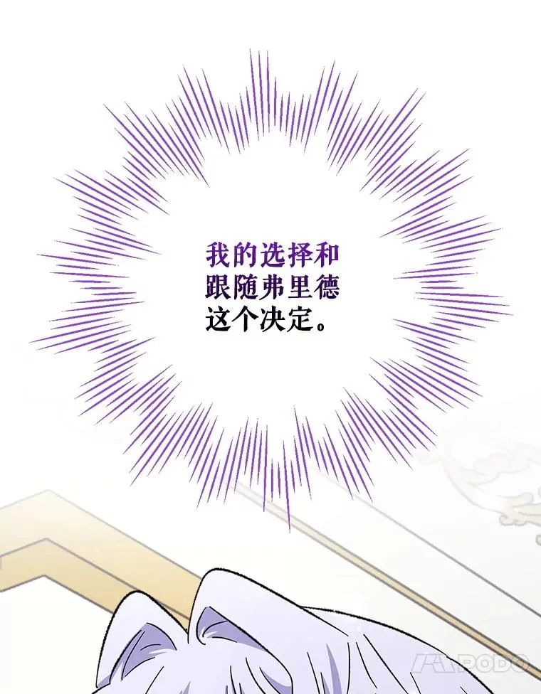 119.击败莉莉丝90