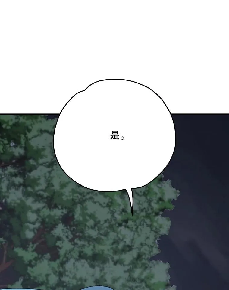 113.和朱雀的约定118