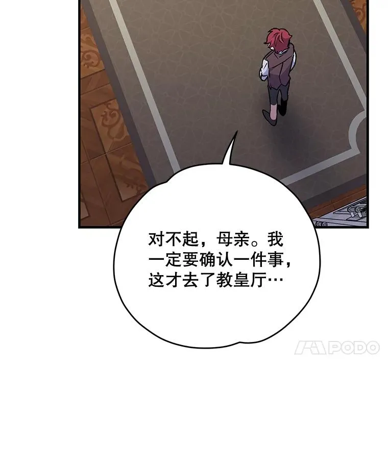 63.无计可施67