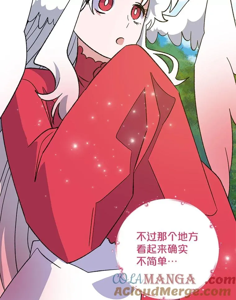 94.寻找魔女8