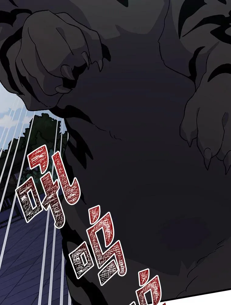 98.白虎神106