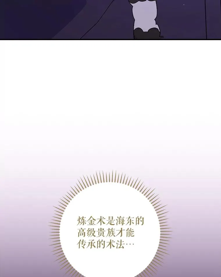 116.西拉43