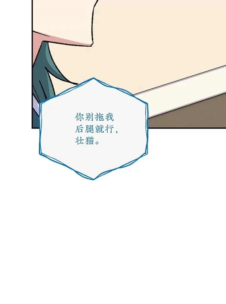 112.神兽的信物89